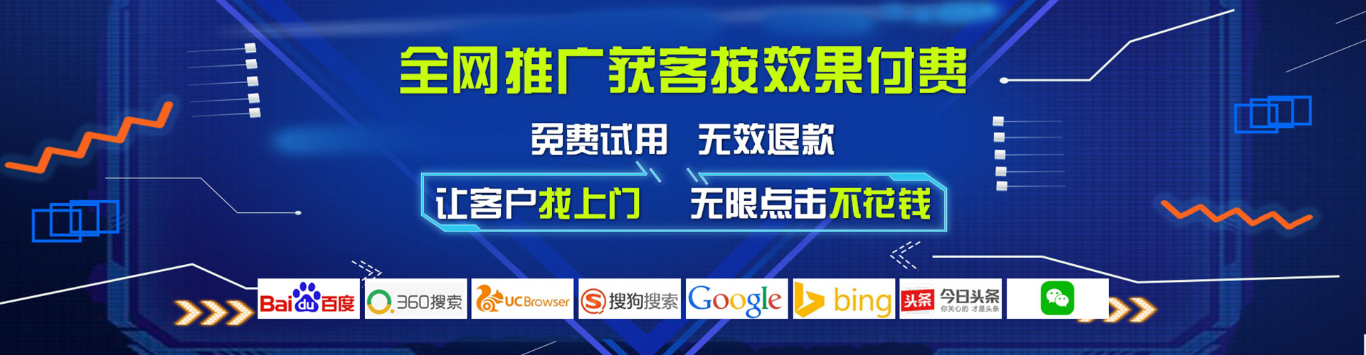 乾县百度广告推广